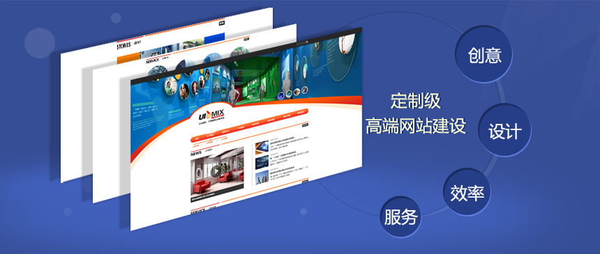 新绛营销型网站设计_建一个好的企业网站应从下面几个方面着手